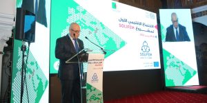 لقاء إقليمي بالجزائر حول آليات الانتقال من الاقتصاد غير المنظم إلى الاقتصاد المنظم