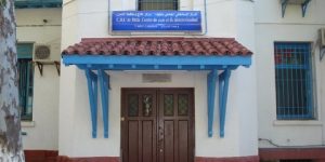 مركز مكافحة الإدمان بالبليدة.. تجربة رائدة في علاج إدمان المخدرات الصلبة