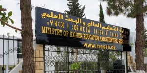 منحة بـ10 ملايين سنتيم للأساتذة المؤطرين للطلبة المتخرجين