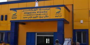 بريد الجزائر يصدر بيانا هاما لزبائنه