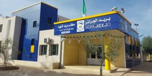 عين الدفلى..  قطاع البريد يتدعم بعدة منشآت جديدة منذ 2022