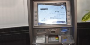 دخول ثلاث موزعات آلية جديدة للنقود حيز الخدمة بجانت