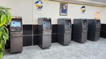 الشبابيك الآلية للنقود : تقدم ملحوظ في تعزيز الشبكة وتطوير أدائها خلال سنة 2025