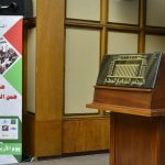 بوغالي يرافع لصياغة قوانين إعلام واضحة وشفافة