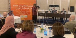 وزارة الصحة تنظم يوم دراسي حول التنظيم العائلي بالجزائر