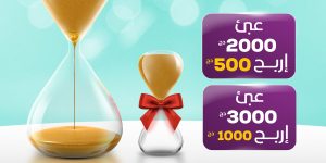 إتصالات الجزائر تطلق عرضا مغريا