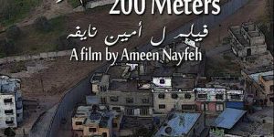 “200 متر”… قفز الإنسان الفلسطيني على حصار الزمان والمكان