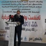 الجزائر تسجل أزيد من 6 ملايير دولار صادرات خارج المحروقات