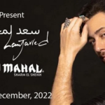 للمرة الثالثة.. حملة لمنع سعد لمجرد من الغناء في مصر