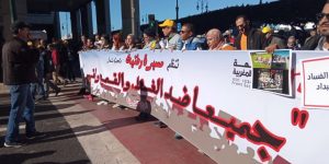 الجبهة الاجتماعية بالمغرب تدين محاولات إرباك وعرقلة السلطات لمسيرتها الوطنية ضد الغلاء والقمع