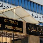 حركة تغيير واسعة للمدراء الولائيين للتجارة وترقية الصادرات