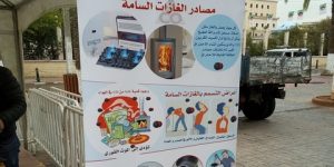 خرجة ميدانية لتحسيس مواطني الرويبة بخطر التسمم الغازي 