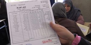 وزارة التربية.. هذا موعد تسليم كشوف النقاط