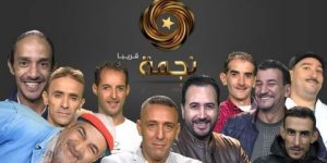 عودة برنامجي “المنشار” و”عندك يحكمك الردار” لسليم الك