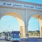 إجتماع لمناقشة مشروع مدينة الدفع الالكتروني بسيدي عبد الله