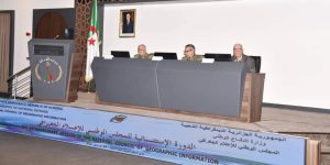 تنصيب أعضاء المجلس الوطني للإعلام الجغرافي