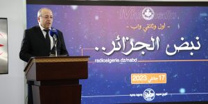 اطلاق أول وثائقي واب في الجزائر موسوم بـ ” نبض الجزائر”