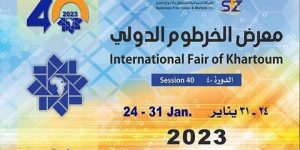 الجزائر تشارك في الطبعة الـ 40 لمعرض الخرطوم الدولي من 24 إلى 31 يناير