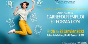 ترقب مشاركة 50 عارضا في الطبعة الـ16 للصالون الوطني للتشغيل والتكوين