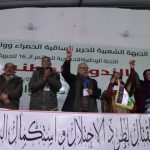 الندوة الوطنية التحضيرية للمؤتمر السادس عشر للبوليساريو تفتتح أشغالها بأوسرد