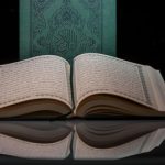   كيف نحيا بالقرآن ؟