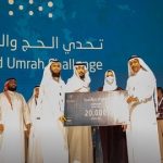 300 فرقة حول العالم تشارك في “تحدي الحج والعمرة”