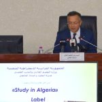 إطلاق المنصة الإلكترونية الخاصة بتدريس اللغة الإنجليزية عن بعد غدا الاثنين