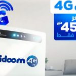 اتصالات الجزائر تطلق عروضا جديدة وبأسعار معقولة