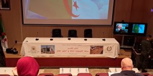 تنظيم الملتقى الوطني حول مساهمة الأنثربولجيا الجنائية في التحقيق القضائي