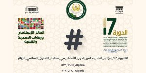 مشاركة معتبرة في مؤتمر مجالس منظمة التعاون الإسلامي