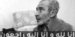 الموت يغيب الفنان المجاهد الهادي رجب