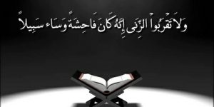 سنريهم آياتنا في الآفاق.. خطورة الأمراض الجنسية