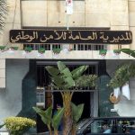 تعيين 18 مديرا للأمن الولائي وحركة في المديرية العامة