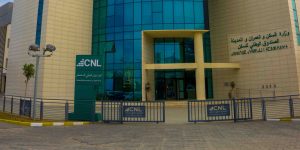 البنك الوطني للإسكان يتحصل على الاعتماد من بنك الجزائر