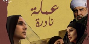 فنانون في دراما رمضان.. باعة وعمال وتجار ومحتالون