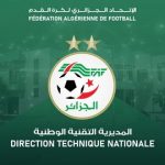 حسب ما أعلنته المديرية الفنية الوطنية.. فتح الترشح لانتداب مدربين وطنيين للأصناف الشبانية