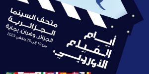 الطبعة السابعة لأيام الفيلم الأوروبي.. البداية بـ “مطاريس” لرشيد بن حاج