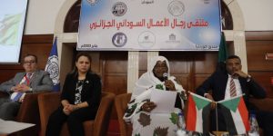 ملتقى رجال الأعمال السوداني-الجزائري بالخرطوم يشكل انطلاقة لفتح أسواق جديدة