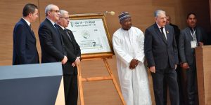 رفع الستار عن طابع بريدي خاص بالدورة الـ 17 لاتحاد مجالس الدول الأعضاء في منظمة التعاون الإسلامي