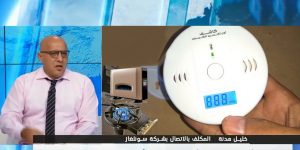 سونلغاز: توزيع 22 مليون كاشف أحادي أكسيد الكربون على 7 ملايين زبون مجانا