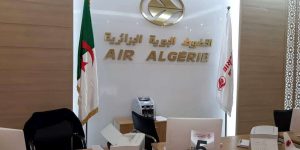 الجوية الجزائرية تعلن عن قرار مهم بداية من 1 ماي