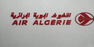 الجوية الجزائرية توظف