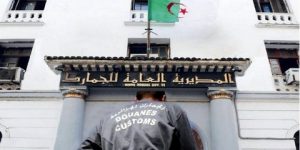 الجمارك تطلق مسابقة توظيف جديدة