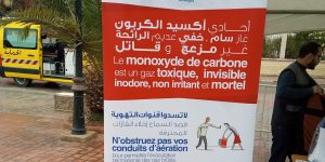 الحماية المدنية تطلق حملة وطنية للوقاية من الأخطار المتعلقة بموسم الشتاء