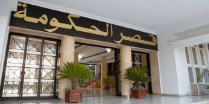 الوزير الأول يترأس اجتماعا لإصلاح القانون البحري وتطوير قطاعي المناجم والمؤسسات الناشئة