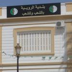 نحو تسوية العراقيل التي تعيق إنجاز المشاريع بالرويبة