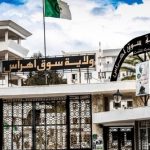 رفع التجميد عن 36 مشروعا بسوق أهراس