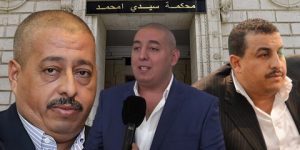 التماسات بين 12 و15 سنة حبسا لعدد من أفراد طحكوت ومصادرة جميع الممتلكات