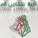 نحو إطلاق وكالة افتراضية للتسويق الإلكتروني خلال هذه السنة