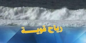 رياح قوية على هذه الولايات